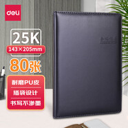 得力（deli） 商務(wù)會(huì )議記錄本記事本簡(jiǎn)約皮面筆記本本子大學(xué)生手賬本 辦公用品 【25K-80張】會(huì )議記錄本 7950黑