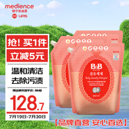 保寧（B&B）嬰兒洗衣液寶寶兒童專用內(nèi)衣褲洗衣液溫和植萃【7.8斤組合裝】