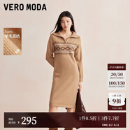 VEROMODA連衣裙女2024早秋新款直筒翻領(lǐng)北歐風(fēng)長(zhǎng)袖針織裙鑲鉆綁帶v領(lǐng)禮服 糖魄棕色 160/80A/S
