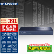 普聯(lián)（TP-LINK） 全千兆poe ac一體化路由器企業(yè)級(jí)無(wú)線AP控制器 R473GP-AC 5口千兆