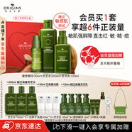 悅木之源（Origins）靈芝薄皮修護三件套水200ml乳100ml精華30ml補水保濕送女友禮物