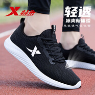 特步 XTEP男鞋運動鞋夏季網(wǎng)面透氣跑步鞋輕便減震慢跑鞋戶外休閑旅游鞋子男 黑白【致輕】 42