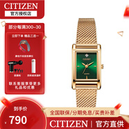 西鐵城（CITIZEN）手表 Juicy Tint系列石英不銹鋼表帶時尚簡約女表 EJ6123-81W 復(fù)古綠方盤