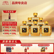金沙回沙酒 小醬酒 醬香型白酒 貴州金沙醬酒 純糧聚會(huì )宴飲 53%vol 150mL 6瓶