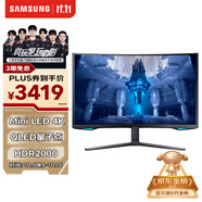 三星（SAMSUNG）32英寸 G75NB MiniLED HVA 165Hz G7 4K  1ms HDR2000 玄龍騎士 電競 顯示器 LS32BG754NCXXF