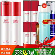 TST活酵母面膜乳冰肌如玉修護(hù)凍膜蘋(píng)果肌緊致面膜庭秘密 活酵母面膜乳 200ml 到手