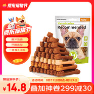 亞禾狗狗磨牙棒混合味240g小型犬幼犬泰迪耐咬口臭狗咬膠潔齒骨棒零食