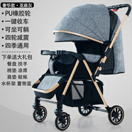 豪威 嬰兒推車(chē)可坐可躺雙向超輕便折疊傘車(chē)寶寶0-3歲手推車(chē)小孩兒童車(chē) 亞麻灰+奢華款+橡膠輪+全功能