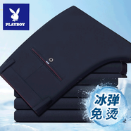 花花公子（PLAYBOY）男士商務(wù)高端休閑西裝褲寬松免燙抗皺直筒高腰春夏款彈力長褲子男 817藍(lán)色【常規(guī)】 34