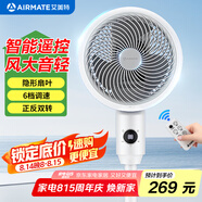艾美特（AIRMATE） 空氣循環(huán)扇落地扇3D立體風(fēng)空氣對流節能電風(fēng)扇家用風(fēng)扇 加高遙控款CA23-R24