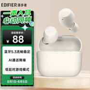 漫步者（EDIFIER）X3 Air真無(wú)線(xiàn)藍牙耳機 無(wú)線(xiàn)運動(dòng)游戲耳機 通話(huà)降噪 藍牙5.3 適用蘋(píng)果華為小米OPPO手機 云白