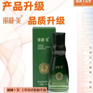 麗減美草本活膚膏精油調理膏活力膏精華液潤體乳瘦吧泰和三清 草本精華油一瓶