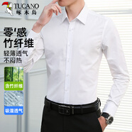 啄木鳥（TUCANO）襯衫男士竹纖維長(zhǎng)袖襯衣商務(wù)休閑時(shí)尚百搭韓版上衣男裝 白色C XL