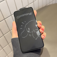 顥烜蘋(píng)果16promax防窺鋼化膜15Pro Max卡通息影膜適用iPhone11手機(jī)膜x [息影膜]害羞玉桂狗 高清iPhone16pro