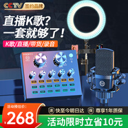 好牧人 聲卡直播設(shè)備套裝唱歌麥克風(fēng)手機電腦錄音抖音直播變聲器外置戶外全民K歌全套專用話筒電容麥 V8藍牙燈效黑+大振膜麥【補光燈落地支架】