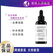 韓國(guó)珂絲艾絲專柜蝸牛蜂膠水面霜精華洗面奶套裝護(hù)膚品店 C COSRX vc黑白瓶維C精華