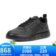 愛步（ECCO）黃景瑜同款男士 休閑運(yùn)動(dòng)鞋 街頭720系列 520814 01001-黑色 42