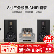 諾普聲（Nobsound）Q8 發(fā)燒級膽機(jī)組合音響CD機(jī)hifi家用功放機(jī)三分頻8英寸無源書架音箱套裝 Q8音箱HIFI發(fā)燒套裝（豪華版 含CD機(jī)）