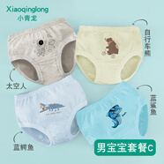 小青龍幼兒童男童女童面包褲寶寶女孩內(nèi)褲純棉中大童三角褲不夾pp 男寶寶套餐C- 抑菌款 4條 160 （建議160-170cm）