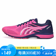 多威戰(zhàn)神2代丨跑鞋男訓練鞋女專業(yè)馬拉松競速跑步迷彩運動鞋MR90201 粉/藍/MR90201C 36