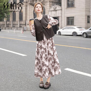 絲柏舍連衣裙套裝女2025秋裝新款時(shí)尚PU馬夾搭碎花長(zhǎng)裙兩件套