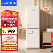 新飛（Frestec）兩門雙門小型復古185升小冰箱 節(jié)能省電低音儲鮮 纖薄機身 時光米BCD-185K2AT-X