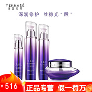 天芮京東自營官方旗艦店護膚品套裝BLC多元修護水乳補水保濕 BLC水+乳+精華+面霜（清爽型）
