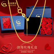 中國黃金（CHINA GOLD）18K金肖邦鏈女款簡約百搭素鏈鎖骨鏈情人節(jié)生日禮物送女友愛人 18K金肖邦鏈+玫瑰禮盒