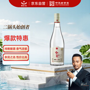 紅星二鍋頭 純糧兼香5 兼香型白酒 42度 250ml 單瓶裝 口糧酒