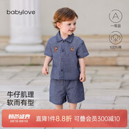 babylove寶寶短袖套裝夏季薄款純棉襯衫t恤短褲兩件套休閑外出衣服夏裝