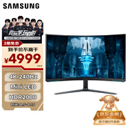 三星（SAMSUNG）32英寸 G85NB MiniLED HVA 240Hz G8 4K 1ms 量子點(diǎn) HDR2000 玄龍騎士 電競(jìng)顯示器 LS32BG854NCXXF