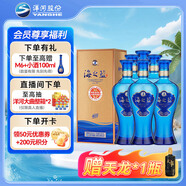 洋河 藍色經(jīng)典 海之藍52度480ml*6瓶 整箱裝 綿柔濃香型白酒