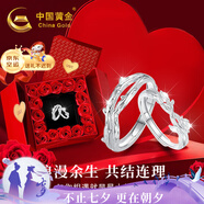 中國黃金連理枝情侶戒指求婚純銀對戒表白七夕情人節禮物送女友老婆生日 連理枝情侶戒指【紅心禮盒】