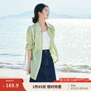 茵曼（INMAN）章若楠同款歐若風(fēng)天絲薄開(kāi)衫女裝襯衫2025夏季新品長(cháng)袖襯衣 經(jīng)典款-淺綠色 M