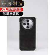 OPPO【品質(zhì)原裝】適用于findx7手機(jī)殼新款科納牛紋皮質(zhì)X7ultra感x6pro 雙色經(jīng)典牛紋【烏木黑】 OPPO_Find_X6_Pro大漠銀月素皮版