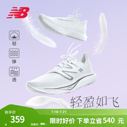 NEW BALANCE NB Rebel v3官方運動鞋男鞋夏季透氣跑鞋速度訓(xùn)練鞋跑步鞋 白色 男款 MFCXMW3 加寬鞋楦2E 41.5 (腳長26cm)尺碼詳詢客服