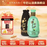 牛欄山二鍋頭 和之牛 濃香型白酒 52度 500mL 1瓶 1瓶