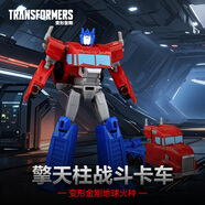 變形金剛（TRANSFORMERS）兒童男孩玩具模型手辦機器人禮物地球火種擎天柱戰(zhàn)斗卡車G0750