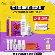 科顏氏高保濕水乳套組(水250ml+乳100ml)保濕補水護膚品七夕禮物送女友
