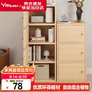 雅美樂書架落地簡易書柜帶門原木色臥室書房陽臺飄窗置物小柜子三層Y392