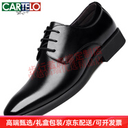 卡帝樂(lè)鱷魚(yú)（CARTELO）男士婚鞋經(jīng)典商務(wù)正裝鞋低幫系帶內(nèi)增高皮鞋男 黑色 38