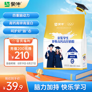 蒙牛 金裝學(xué)生多維高鈣高鋅奶粉400g 添加DHA 核桃油 營(yíng)養(yǎng)兒童青少年