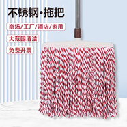 喜潤家棉紗拖把棉線拖布墩布平板塵推酒店學(xué)校商超物業(yè)海綿膠棉洗車排拖
