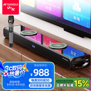 山水（SANSUI）回音壁 家庭KTV音響套裝 電視音響 家庭影院 客廳藍(lán)牙卡拉OK音箱 91H影院級尊享版（單麥）