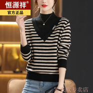 恒源祥寬松顯瘦【80-200斤】半高領(lǐng)拼接假兩件針織衫羊毛衫女秋冬條紋打 黑色 XL (建議120-135斤)