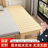 維佩洛拼接床成人拼接床實(shí)木床嬰兒小床拼接床加寬床邊實(shí)木床帶護(hù)欄 定制聯(lián)系 加裝床頭 側(cè)面護(hù)欄 床
