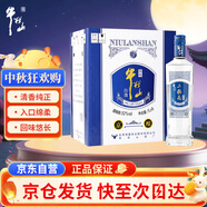 牛欄山二鍋頭 京釀 清香型白酒 52度 1000ml*6瓶 整箱裝 中秋送禮