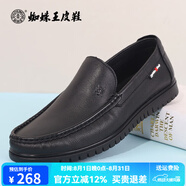 蜘蛛王男鞋頭層牛皮春夏新款真皮商務(wù)休閑鞋一腳蹬軟底百搭鏤空套腳皮鞋 黑色 【四季款】 43