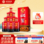 迎駕貢酒 淮南子 濃香型白酒 42度 450ml*6瓶 整箱裝 