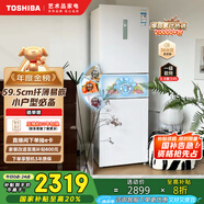 東芝（TOSHIBA）小小白285小戶(hù)型大容量家用三門(mén)嵌電冰箱風(fēng)冷無(wú)霜一級(jí)能效低溫觸媒抗菌國(guó)家補(bǔ)貼GR-RM285WI-PM153